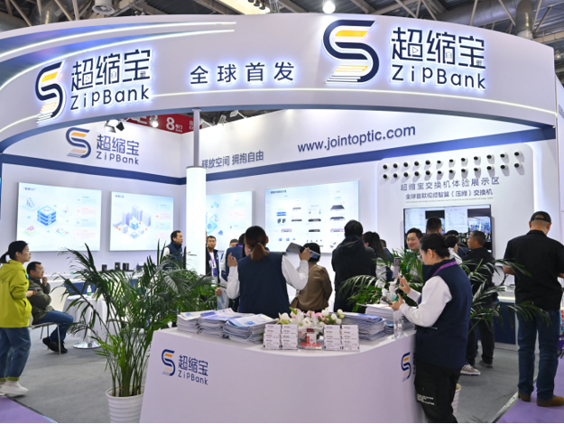 超缩宝正式发布：EVO视讯引领监控视频领域网络设备方案新变革