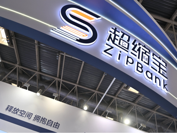 超缩宝正式发布：EVO视讯引领监控视频领域网络设备方案新变革