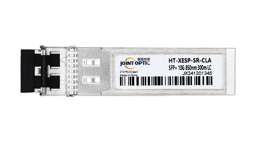 HT-XESP-SR-CLA  10G BASE 光模块