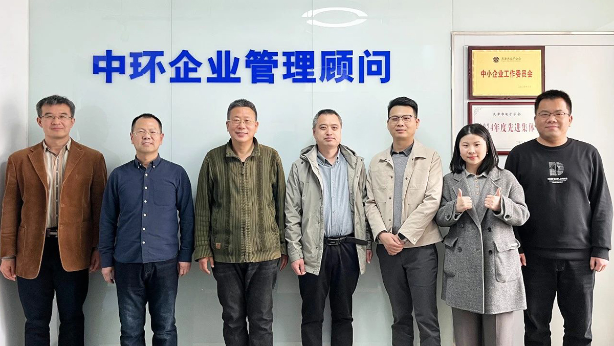 天津EVO视讯科技有限公司受邀参加视频压缩技术交流座谈会