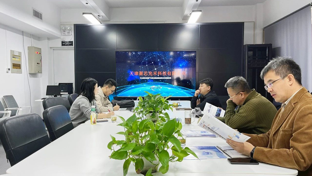天津EVO视讯科技有限公司受邀参加视频压缩技术交流座谈会