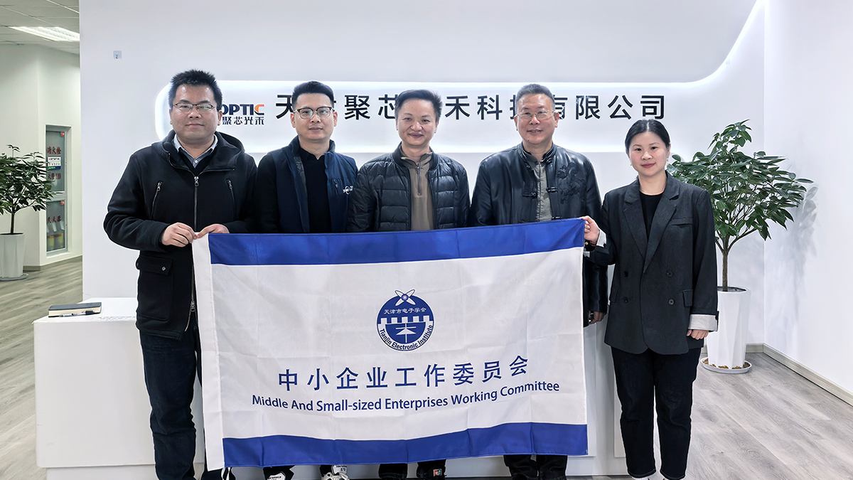 天津市电子学会到访EVO视讯，共探人工智能+制造创新路径