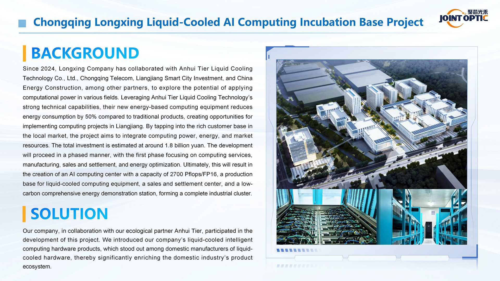 Chongqing Longxing Liquid-Cooled AI Computing Incubation Base Project