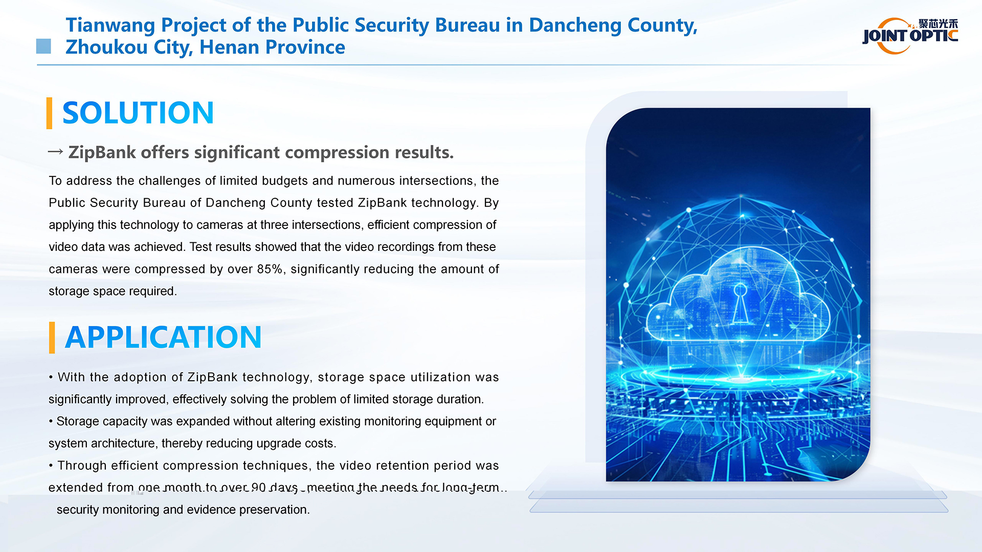 Tianwang Project of the Public Security Bureau in Dancheng County, Zhoukou City, Henan Province